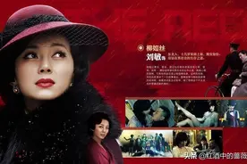 同一演员不同角色反差有多大？看看她演的柳如丝和马小转就知道了图片
