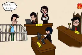 缓刑是什么意思（关于缓刑，你了解多少？）图片