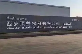 康师傅方便面厂图片