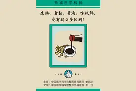 生抽、老抽、酱油、味极鲜，到底有什么区别？总算弄清楚了！图片