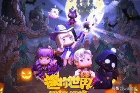 迷你世界 万圣节回顾 德古拉六世怎样获得图片