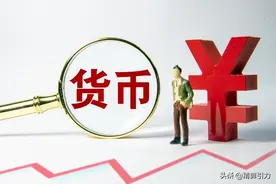 外媒：美国首个比特币期货ETF将于下周开始交易图片