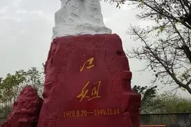 著名革命女烈士——江姐图片