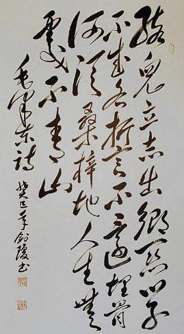埋骨何须桑梓地人生无处不青山出处（埋骨何须桑梓地）