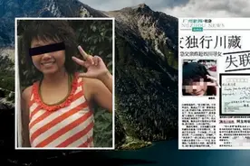 别死在去西藏的路上：25岁女孩辞职游川藏，最后竟陈尸荒野图片
