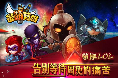 腾讯法务部有多强？挣的比游戏还多，官司还没打对方就自己道歉了