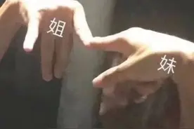 表情包~达成共识系列图片
