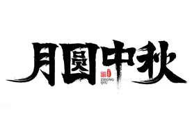 差旅费审计：常见问题、原因、整改建议图片