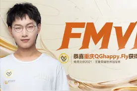 王者荣耀：飞牛FMVP皮肤2选1，冠军福利来袭，神秘商店31号开启图片