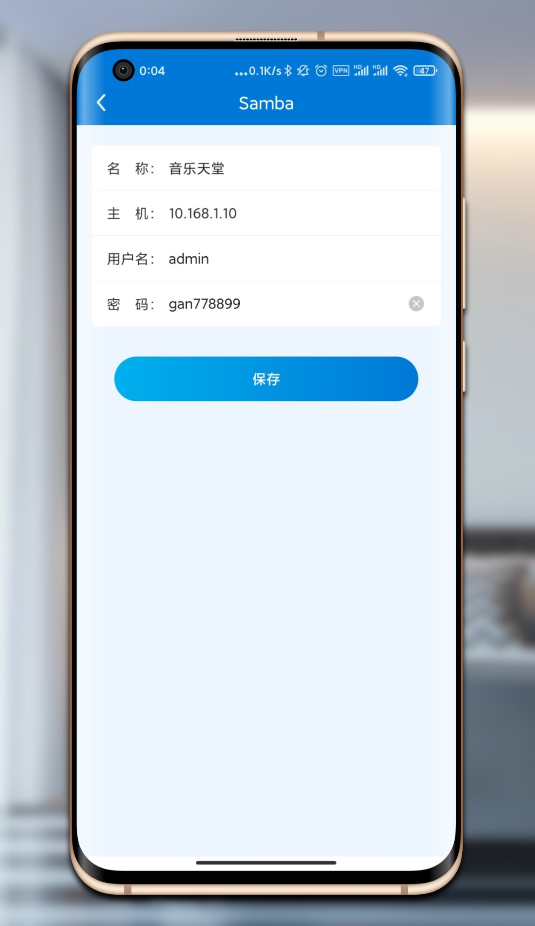 零基础组虚拟局域网,蒲公英X5让私有云和OA一步到位插图31 零基础组虚拟局域网,蒲公英X5让私有云和OA一步到位