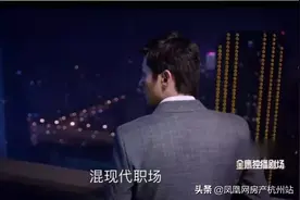 价值千万，“隐形富豪”胡歌的杭豪宅曝光！网友：眼光堪比投资客图片