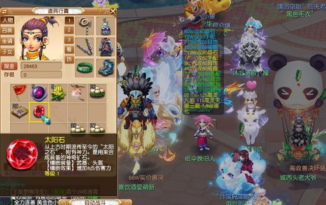 梦幻西游：9小时无消耗速升69级秘籍，快速练小号的不二之选