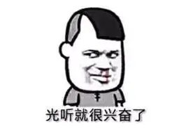 中国玩家你们够了！赛博朋克2077，你们也能拿来整活搞黄色？图片