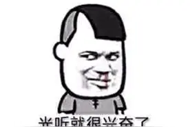 中国玩家你们够了！赛博朋克2077，你们也能拿来整活搞黄色？图片