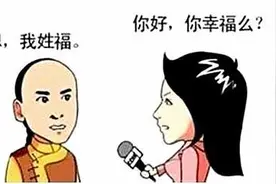 新型相亲风向蔓延！有车有房已成过去式，“三无男”却成抢手货图片