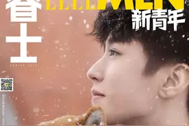 王俊凯 ELLE Men 新青年  2020 春季刊封面图片