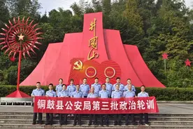 【党史学习教育】江西铜鼓：政治轮训心向党，感悟初心上井冈图片