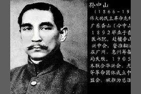 帝象、中山樵、逸仙、石头仔 孙中山30多个名字都是怎么来的？图片