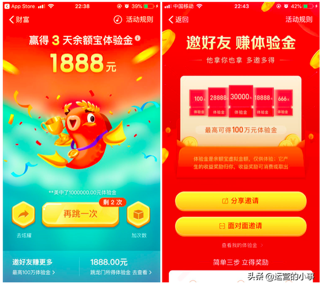 4��������ˢ����Ӫ�������PICK���֣�