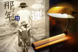 当我抛给父亲一个“——”图片