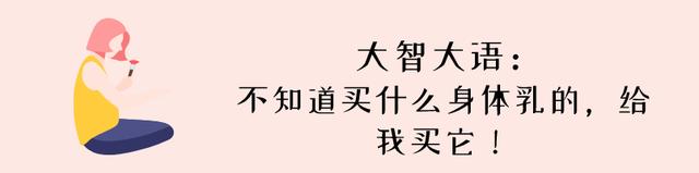 凡士林b3美白身体乳版本对比
