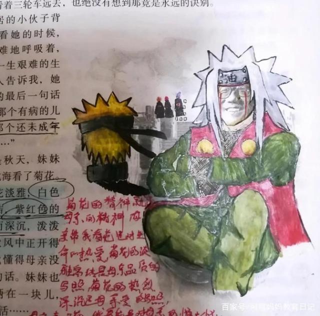 学渣语文课本走红，历史名人“变身”铠甲勇士，老师：让你家长来