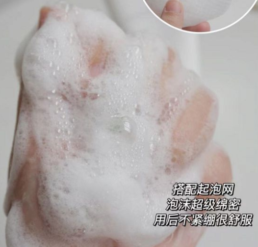 鐩樼偣鍑犳鈥滈浂宸瘎鈥濈敺澹皑鍩洪吀娲楅潰濂讹紝鎬т环姣旈珮涓斾笉杈撳ぇ鐗? onerror=