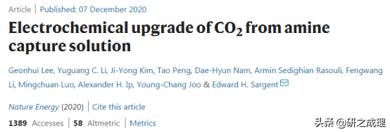 催化周报：Nat. Catal.、Nat. Energy、Nat. Chem.等大合集！