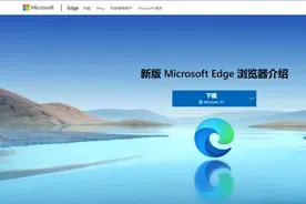 支持54种语言，Edge浏览器沉浸式阅读上线翻译功能图片