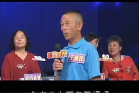 老年人相亲，不只是快乐的段子图片