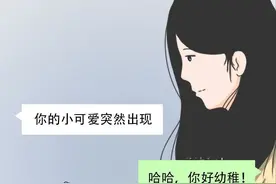 你见过最渣的男人有多渣？这是我的经历（漫画）图片