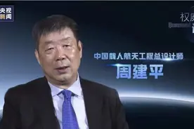 我国天宫空间站采用电推进系统，太阳能发电效率超 30%图片