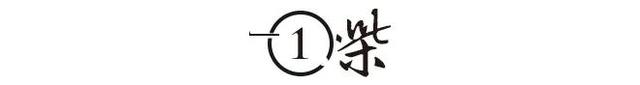 文二代贾浅浅被骂靠父亲上位，贾平凹为人到底怎样？