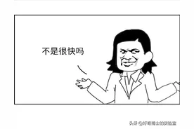 主动做肛门指检，是一个男人成熟的标志图片