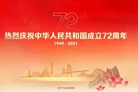 惠州三院成功开展惠州首例Micra无导线起搏器植入图片