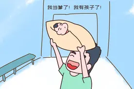 ​喜获麟儿，你在朋友圈咋公开？95后宝爸三删三改被群嘲：无知图片
