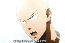 “我变秃了，也变强了。”图片