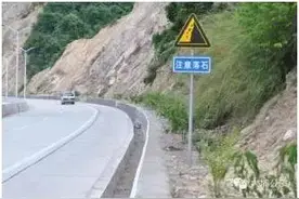 开车“最怕”遇到的标志TOP5！据说第一名每个司机都闻风丧胆…图片