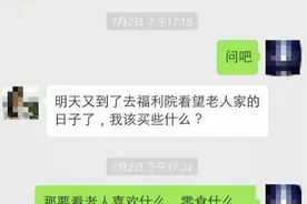 “卖茶小妹”的温柔一刀，请接招！图片