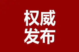 定了！北京市中高考时间及初高三开学安排出炉图片
