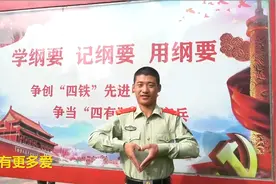 用最暖心的手势舞向祖国表白图片
