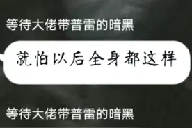 聊天记录爆出真实的人间，老公说工作太累了长湿疹，其实是梅毒图片