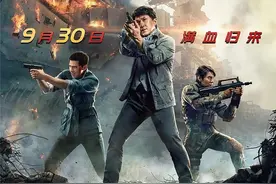 首日票房夺冠，成龙的《急先锋》是国庆档最爽最独特的黑马大片图片