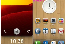 MIUI1到MIUI12的演变过程图片