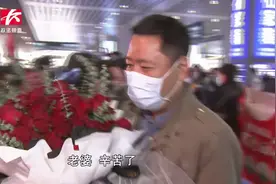 “英雄凯旋日，春风无限情”湖南援黄冈医疗队最后一批队员回湘视频封面
