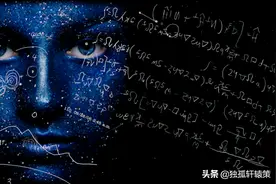 深度破解“外星人”留给人类的数学方程式等信息图片