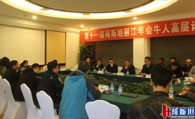 牛人论剑——降本增效VS提高单产 营养VS原料 保持现状VS继续扩建