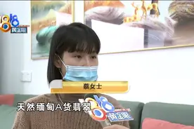 买翡翠戒指送人觉得丢人，真的莫桑钻叫真钻？图片