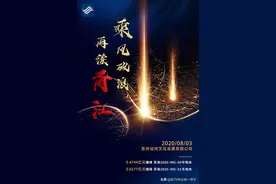 苏州地铁5号线开通运营利好胥江滨河区 未来将迎三个商业体图片