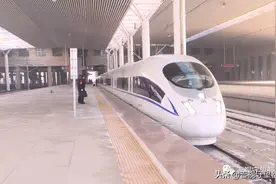 京哈高铁贯通，长春到北京仅需3小时54分图片